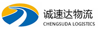 湖州到闽清县物流公司